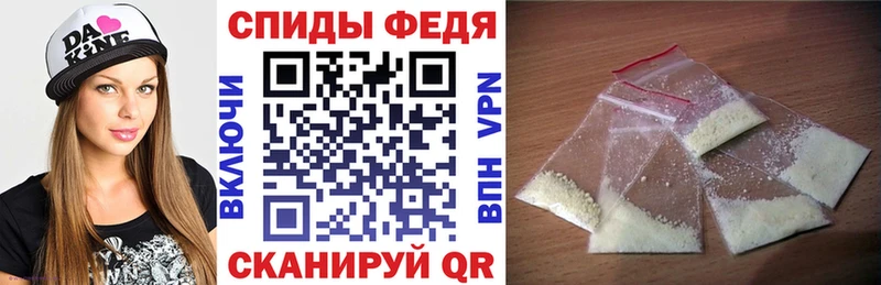 АМФЕТАМИН Premium  Купить  Щигры 