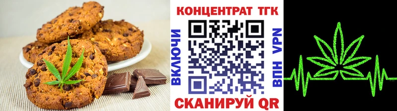 Купить где  Щигры  Печенье с ТГК конопля 