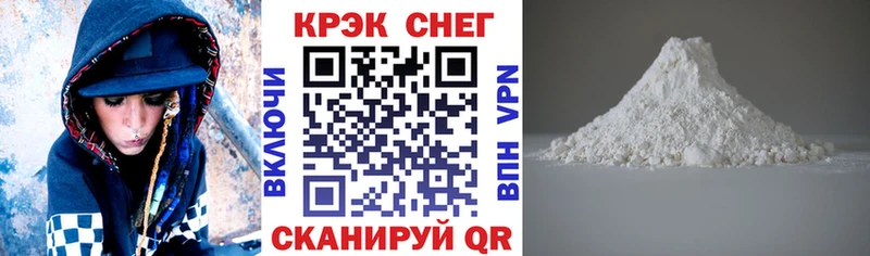 Cocaine FishScale  Купить  Щигры 