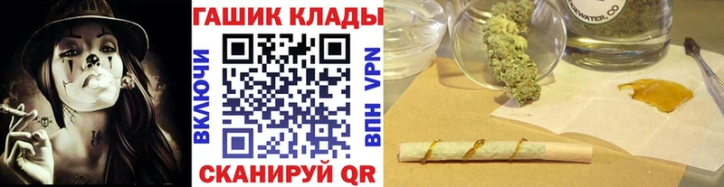 Купить закладки  Щигры  ГАШ VHQ 