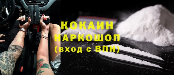 ALPHA PVP Рославль