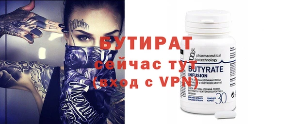 эйфоретик Сафоново