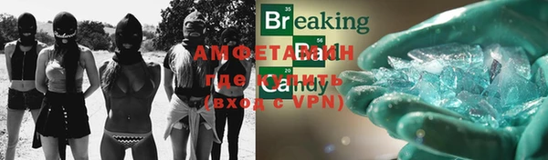 ALPHA PVP Рославль