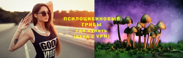 мефедрон Россошь