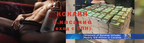 ALPHA PVP Рославль