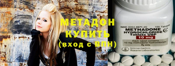 гашишное масло Ростов