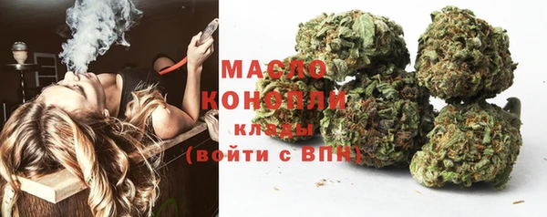 мефедрон Россошь