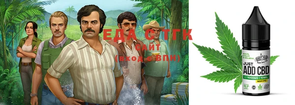 ALPHA PVP Рославль