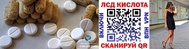 ЛСД экстази ecstasy  Купить закладки  Щигры 