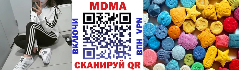 Купить где  Щигры  МДМА crystal 