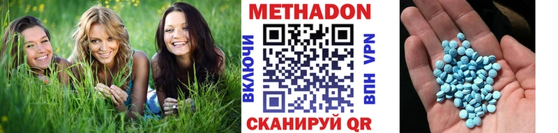 Купить  Щигры  МЕТАДОН белоснежный 