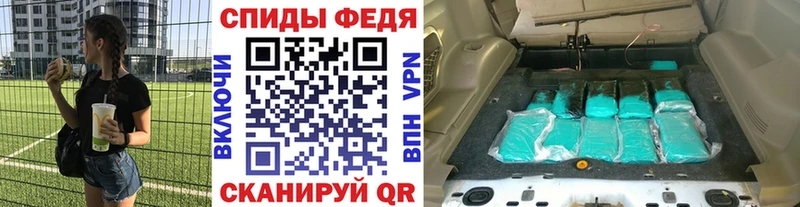 Купить  Щигры  МЕТАМФЕТАМИН Methamphetamine 