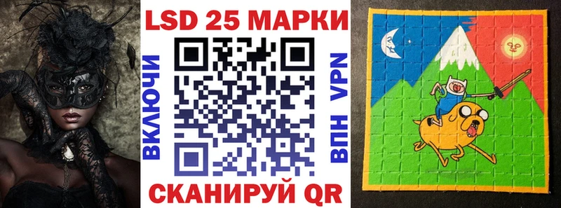 Наркотические марки 1,8мг  Купить где  Щигры 