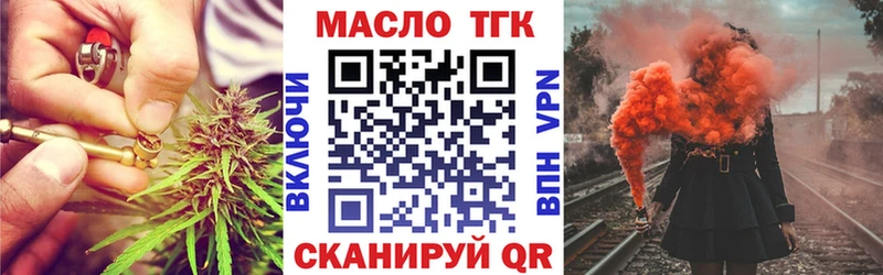 Купить где  Щигры  Дистиллят ТГК Wax 