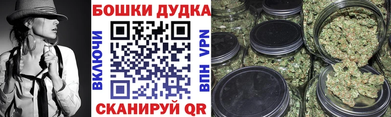 Каннабис Ganja  Купить где  Щигры 